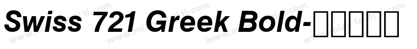 Swiss 721 Greek Bold字体转换